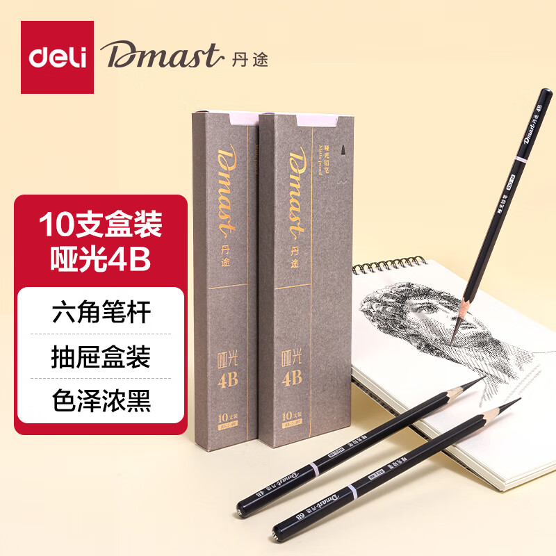 Deli Matte Pencil 4B (10 Pieces/box), Professional Drawing, Sketching, Coloring, Soft Version, RK2-4B, Graduation Gift for Girls And Boys
