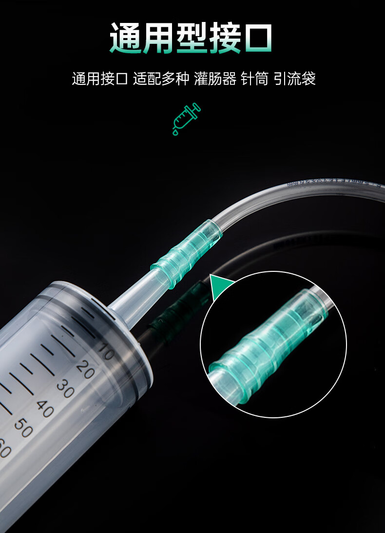 商品详情图