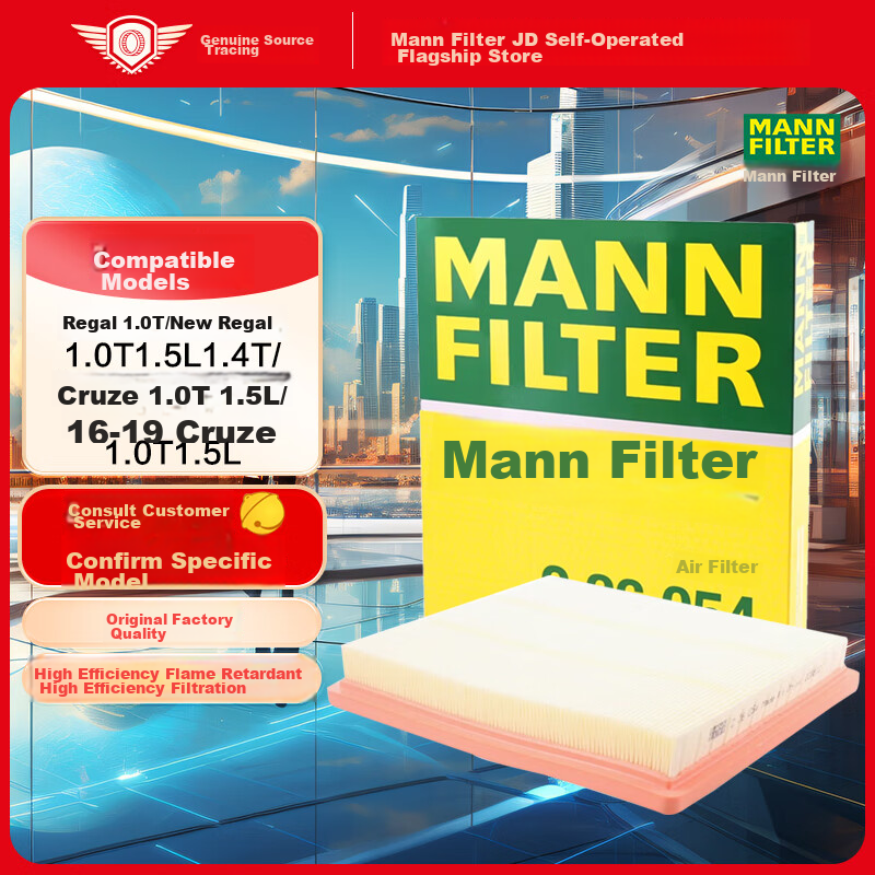 MANNFILTER-0110546