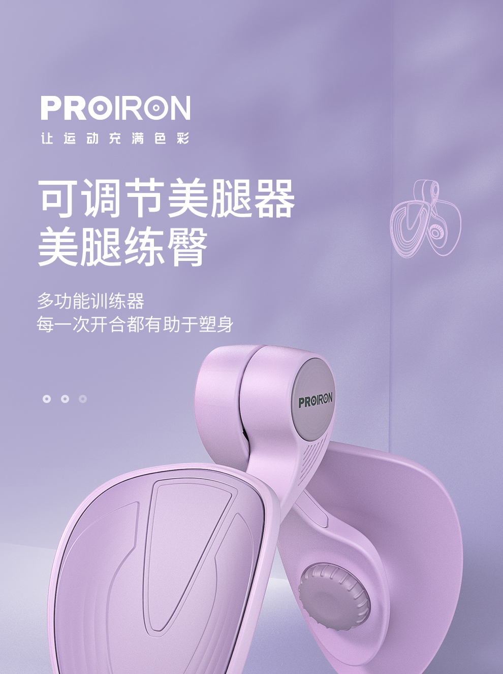 PROIRON Pelvic Floor Muscle Trainer Leg Exerciser Thigh Lifters Kegel Trainer for Men And Women, Gree 1