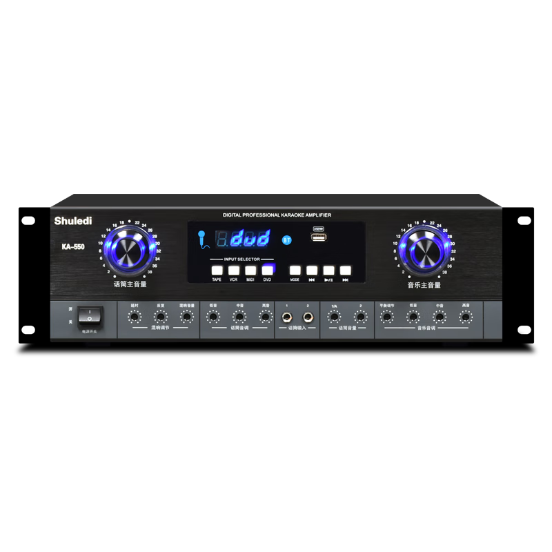 Shuledi KA-550 Domestic Amplifier, Integrated Amplifier, Power Amplifier for Conference, Home Theater, Karaoke, KTV, Stage, Fiber Optic, Coaxial, USB, Anti-Loudness, 600W