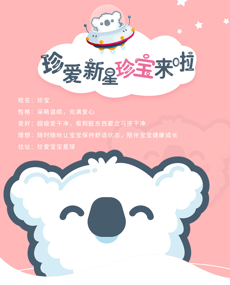 bb22详情_01.jpg