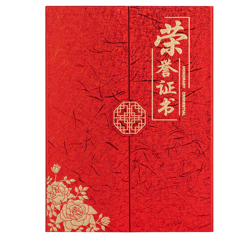 Deli Single Book 12K Honor Certificate, Award Certificate Tri-Fold Design, Special Paper Cover, with Inner Pages/Printing Template, 24819