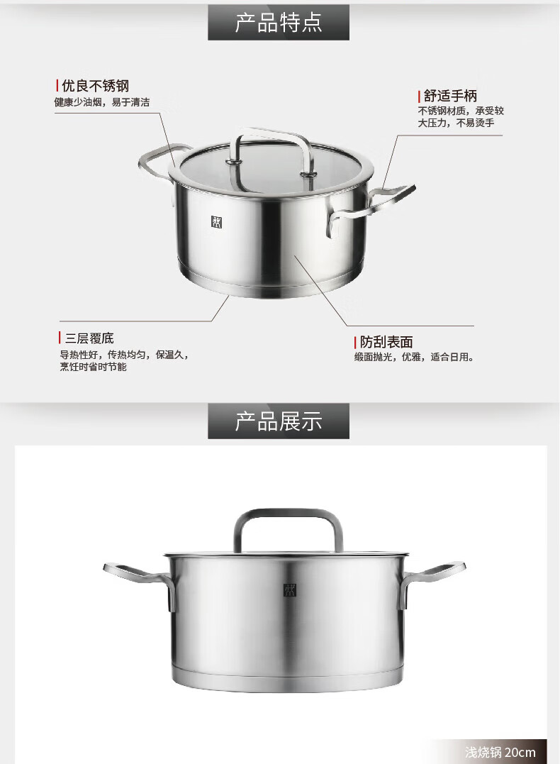 详情图.png