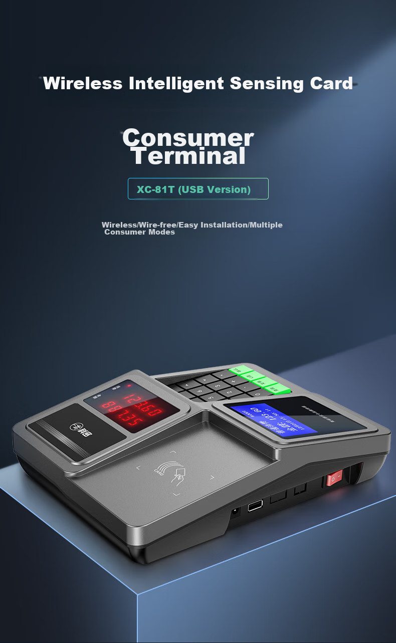 Kemi (Comet) XC-82TSP Vending Machine for Schools, Factories, Canteens, And Food Courts Card Payment Machine Food Dispenser IC Vending Machine Set 2