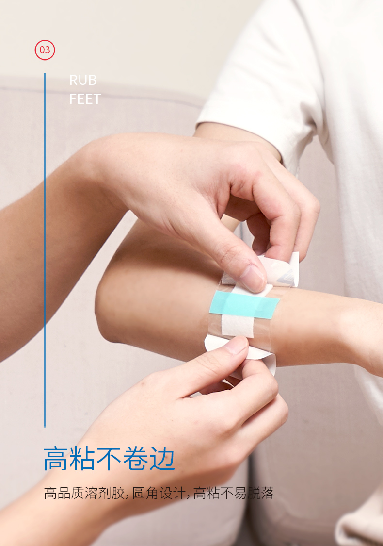 振德(zhende) 无菌自粘敷贴 透气胸贴乳贴 大创可贴 6cm*7cm 50片装