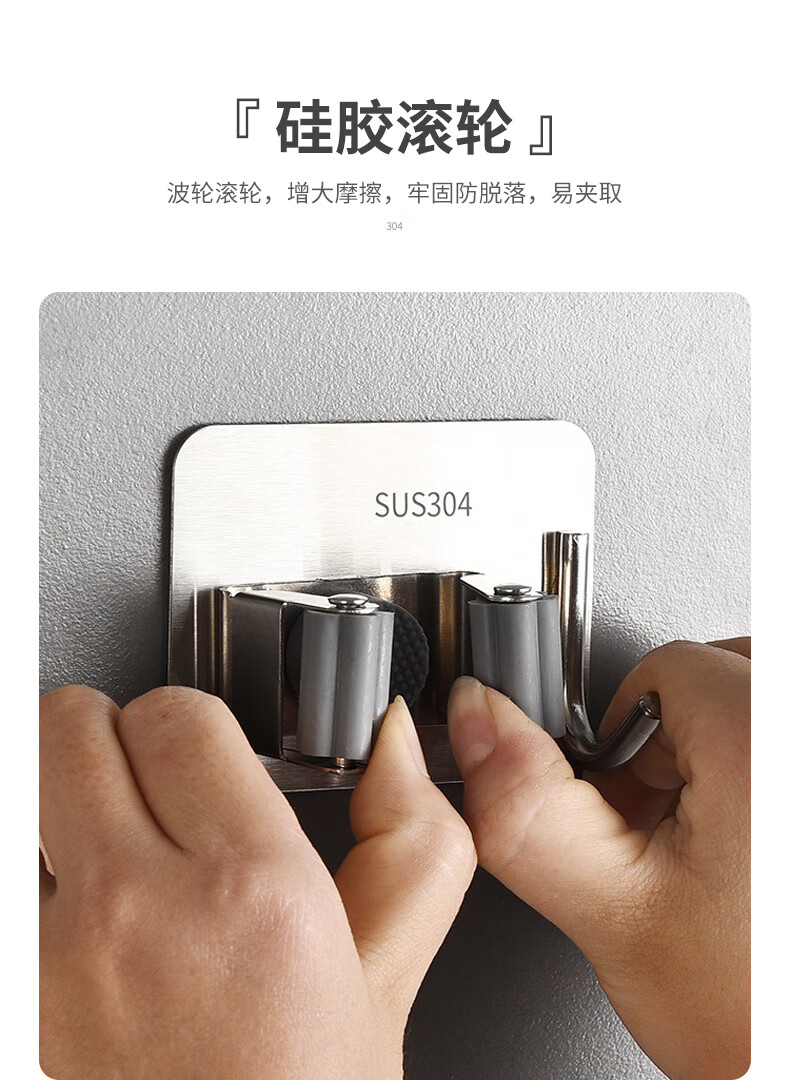 Siwangongli Mop Hook, No Drilling Required, Bathroom Storage Hook, Adhesive Hook, Heavy-Duty Wall-Mounted Bracket, Strong And Traceless Clip for Bathroom 11