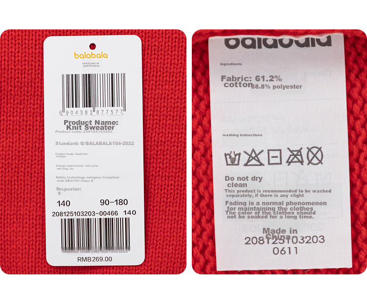 BALABALA Children's Clothing, Kids' Sweater for Boys And Girls, Autumn And Winter Parent-Child Pullover Knit Sweater, New Year's Outfit, 208125103203 23