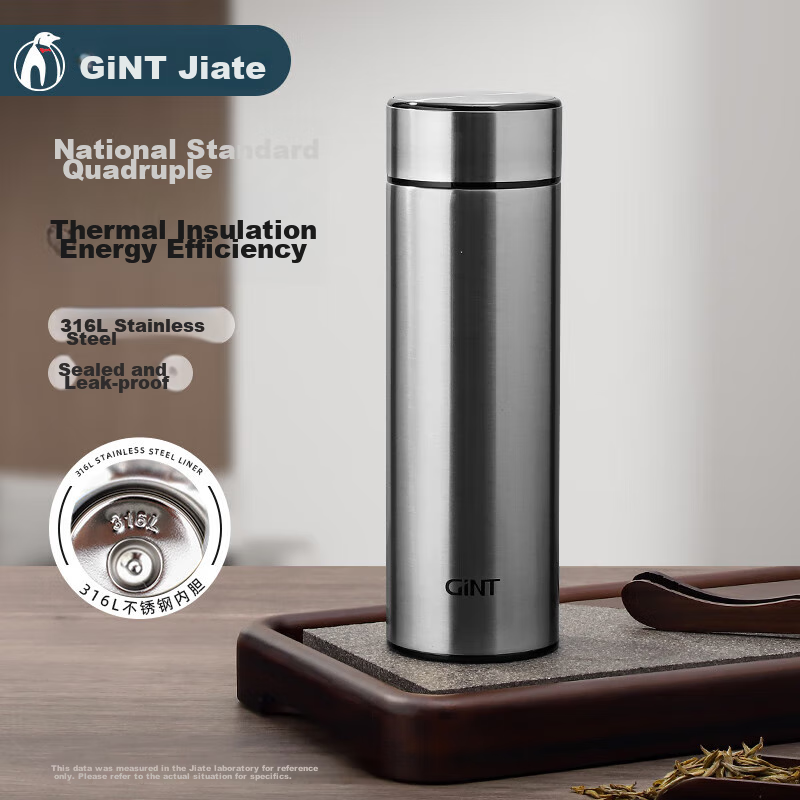 GiNT Insulated Mug, 316L Stainless Steel, Tea Infuser, Portable for Men And Women, Business Travel Car Cup, Customizable, Home And Office Use