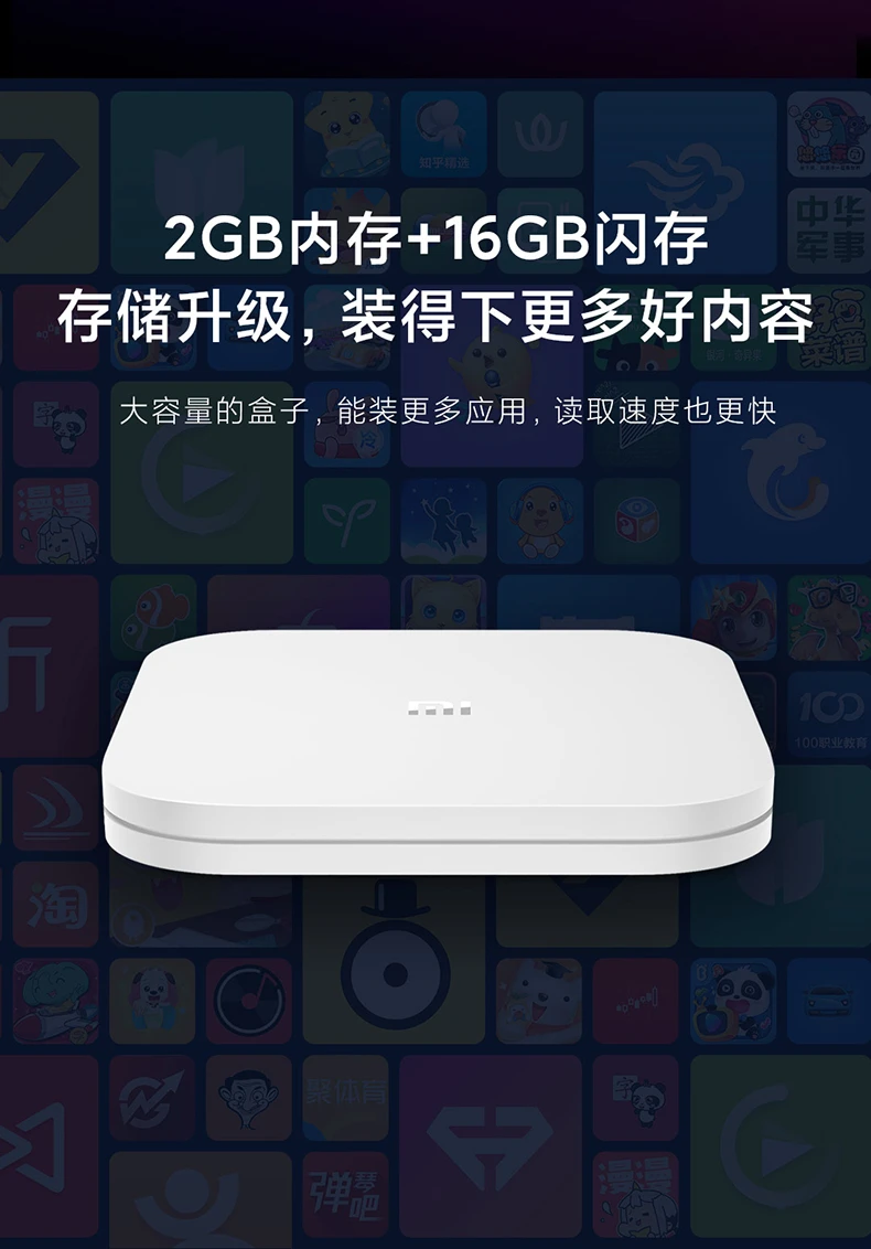 Xiaomi box 4Spro smart network TV set-top box 8K decoding 16G storage wireless projection screen Android set-top box HD network player Xiaomi box 4c Xiaomi box 4Spro smart network TV set-top box 8K decoding 16G storage wireless projection screen Android set-top box HD network player Xiaomi box 4c