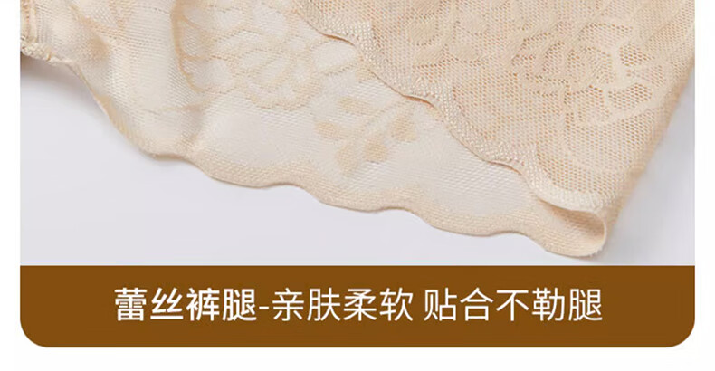 LangSha Shaping Bodysuit, Thin Style, Butt-Lifting, Body-Shaping, Tummy Control, Postpartum Shapewear, Underwear for Wome 23
