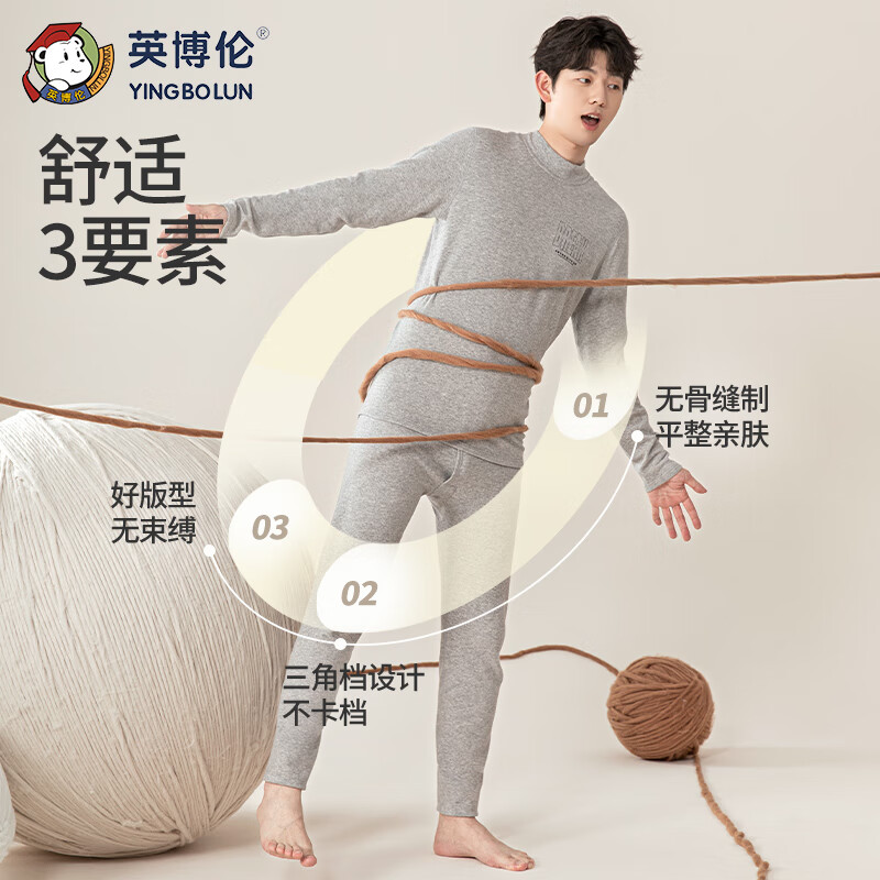 YING BO LUN Youth Children's Thermal Underwear Autumn Set Thickened Cotton Sweater School Uniform Essential 81221 Heather Gray 180