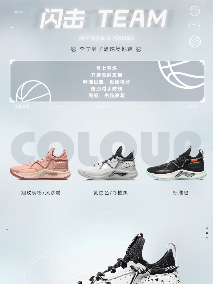 【李宁abpq047】李宁篮球鞋男鞋闪击 team男子一体织减震篮球场地鞋