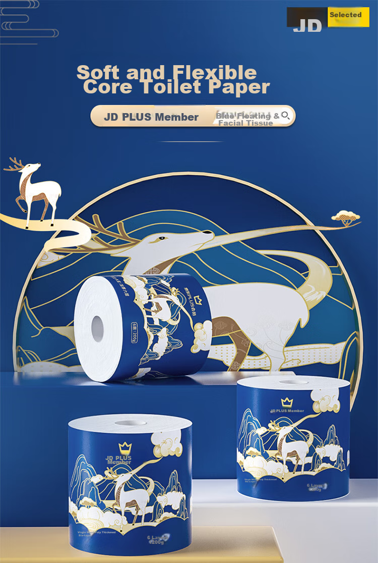 Lanpiao Core Roll Paper 5-Ply 130 Sheets * 10 Rolls Thickened Soft Toilet Tissue Household Commercial Toilet Paper Rolls 2