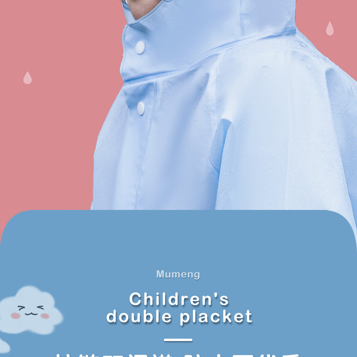 Moremerry Children's Raincoat for Boys And Girls, Full-Body Waterproof with Backpack Space, Elementary School Students' Specialized Rain Poncho, Little Dolphin Design, Size 3XL 7