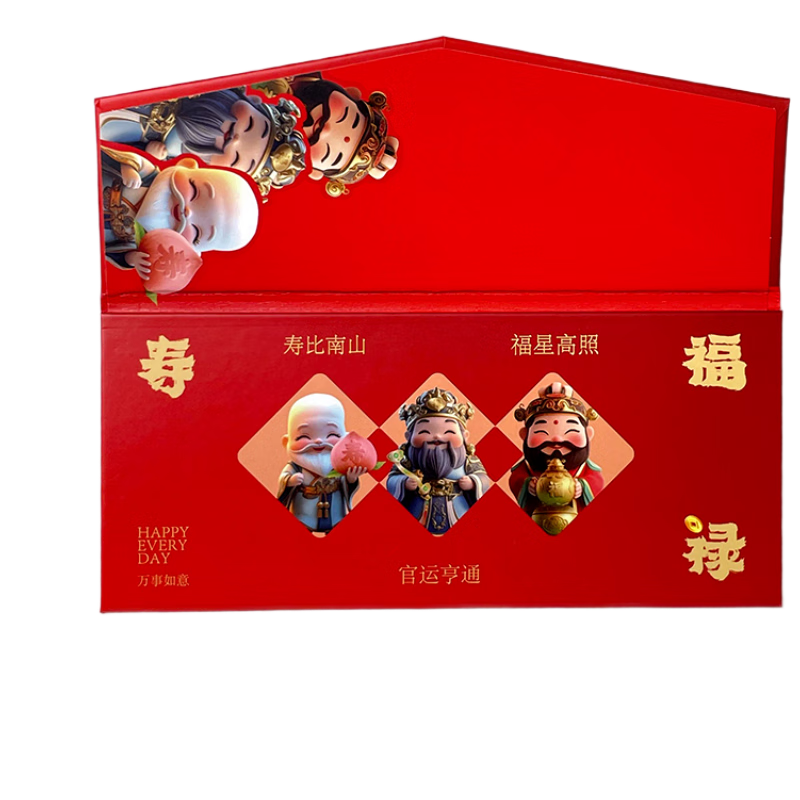 Xinya Heshouli Holiday Gift Card E-Voucher, Suitable for Gifting, Birthday Presents, Employee Incentives, And Lucky Draw Cards, Holds 3 Cards