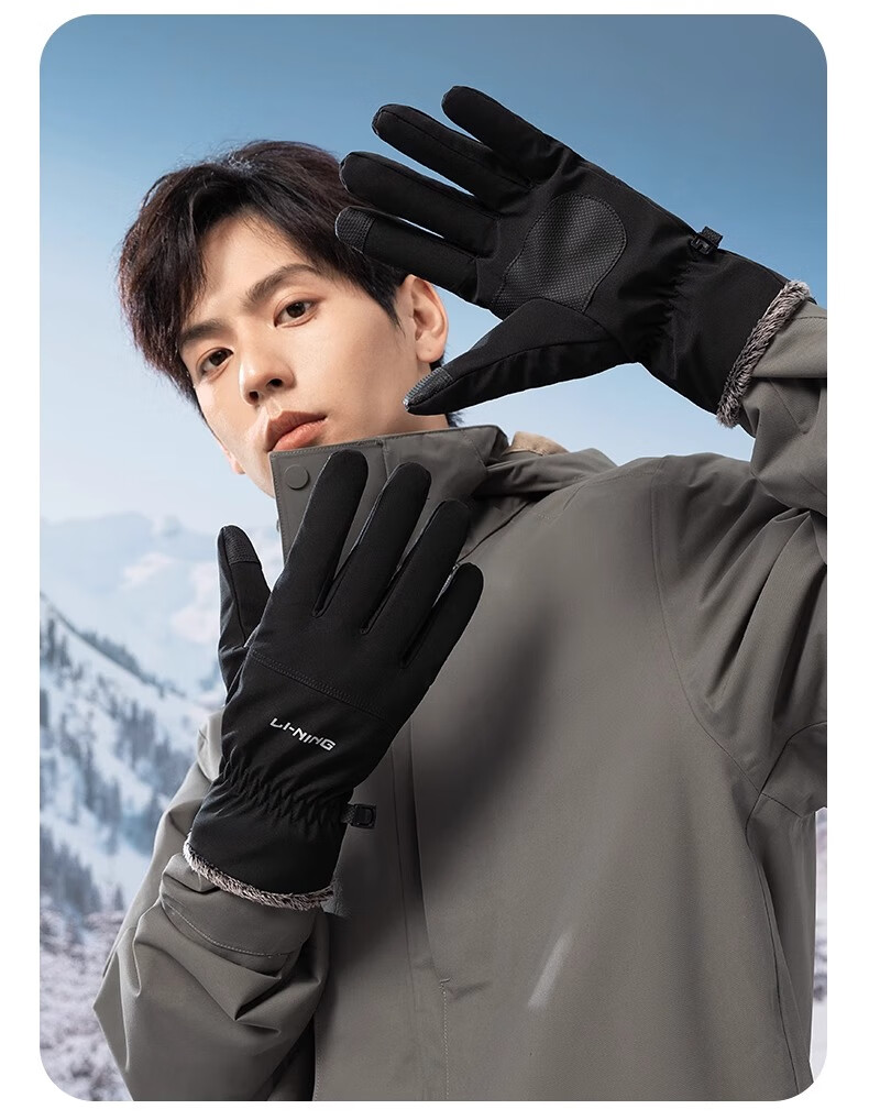 Li-Ning Cycling Gloves, Winter Men's Warm Thickened Cold-Proof Ski Gloves, Electric Bike Motorcycle Gloves, Windproof And Frost-Resistant 16