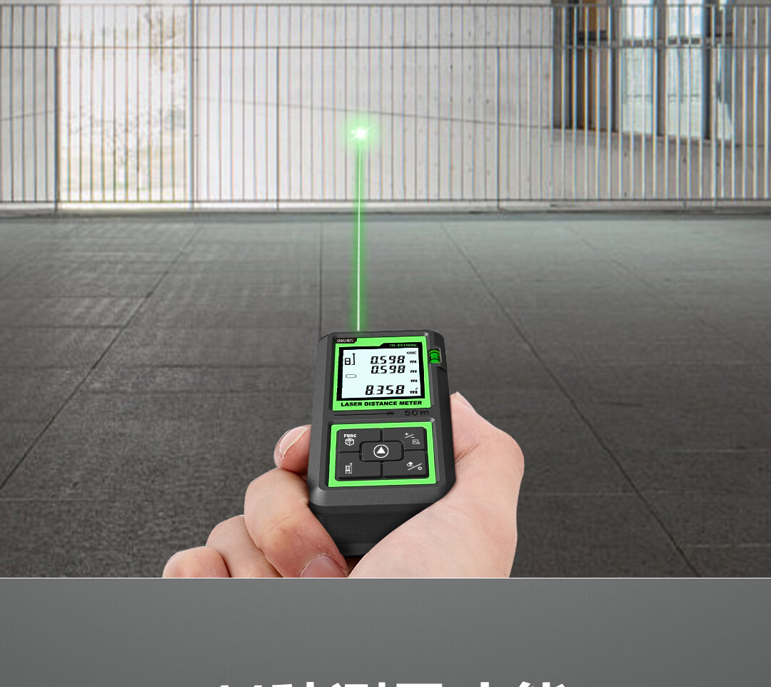 Deli Green Light Rangefinder, Outdoor Handheld Infrared High-Precision Electronic Laser Ruler, Outdoor Room Measuring Device, 50m 10
