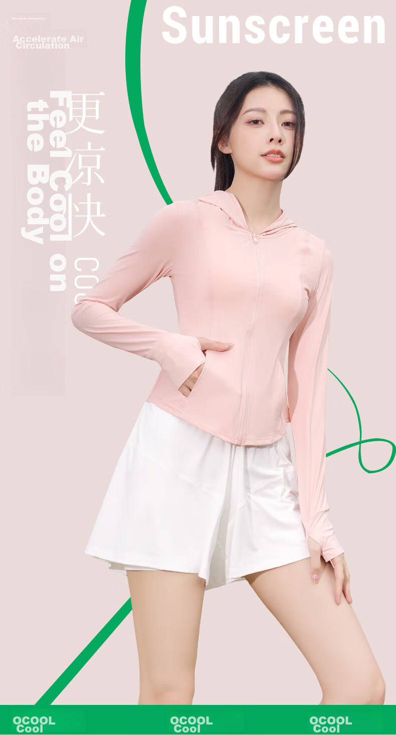 MiiOW Women's Hooded Sun Protection Jacket, Summer Ice Silk Cool-Feeling UV Protection Slim Lightweight Breathable Sports Coat 1