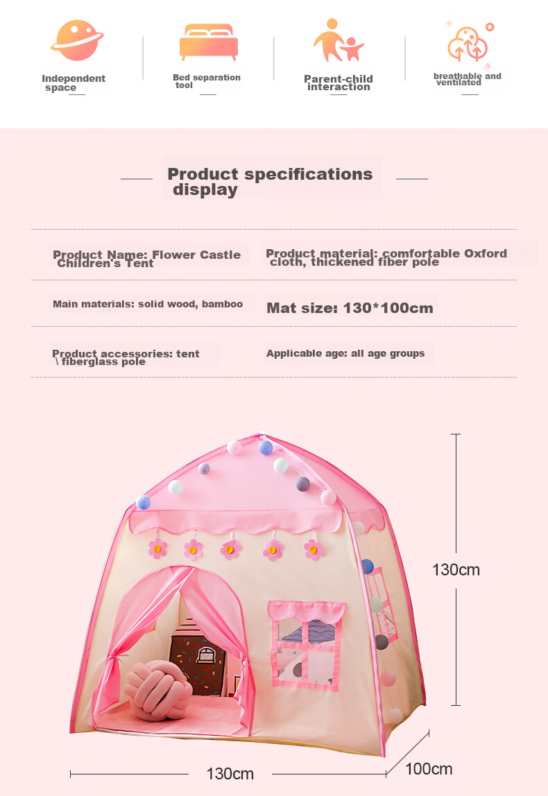 Little Dove Children's Tent Indoor Playhouse/princess Castle Pink Castle (Including Thickened Floor Mat + Ice Silk Mat) 3