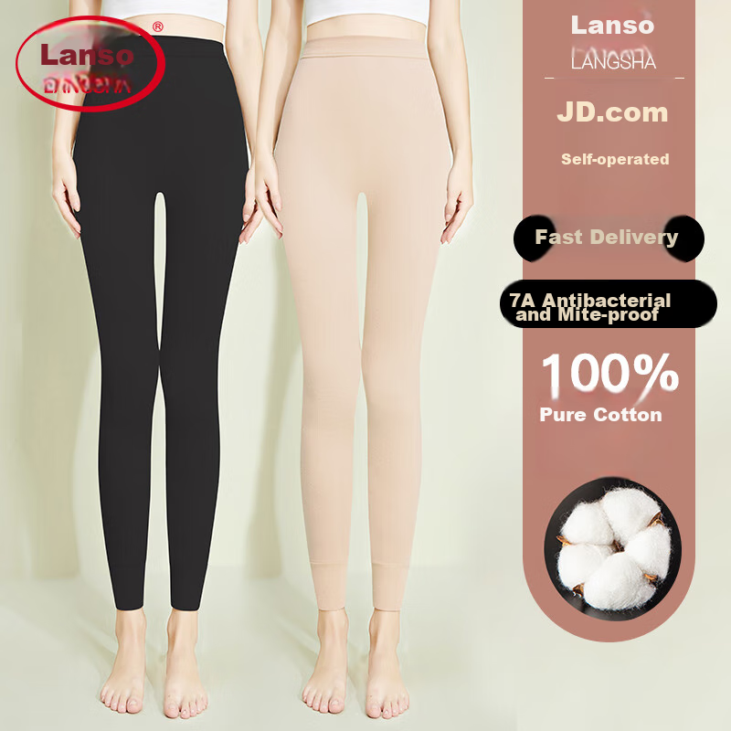 LangSha Women's Thermal Underwear [2026 Fall/Winter New Arrival], Pure Cotton Autumn And Winter Warm Leggings, 7A Antibacterial Inner Wear, Slim-Fit Autumn Top And Bottom