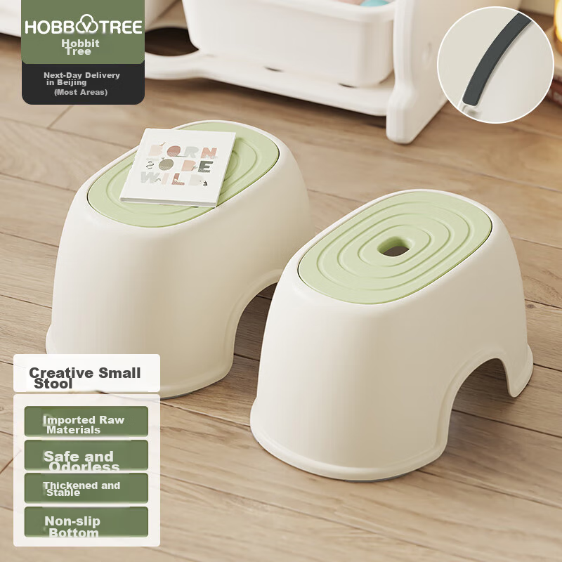 HOBBY TREE Household Stool, Thickened And Wear-Resistant, Children's Seat Chair, Bathroom Wash Bench, Non-Slip Hand Washing Stool, Footrest Toilet Mat