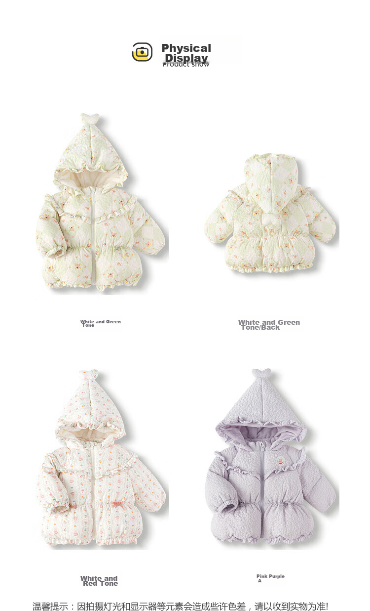 BALABALA Children's Clothing, Baby down Jacket, Girls' Winter Short Coat, Kids' Warm Outerwear, Cute Boys' 13