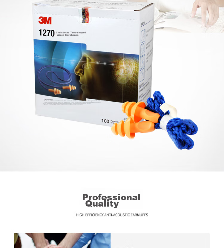 3M Earplugs, Soundproof, Spray Painting Protection, Noise Reduction, No-Knead Corded Silicone Earplugs, 1270 Earplugs, 1 Pair 5