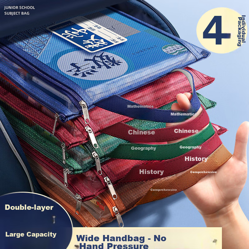 Jinzhi 4 Subjects/A4 Double-Layer Subject Classification Pouch File Folder Elementary School Student Subject Bag Middle And High School Student Book Bag Exam Paper Subject Storage Bag Homework Bag Study Bag Back-To Essential