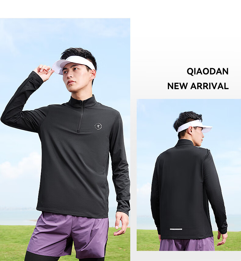 QIAODAN Men's Long-Sleeve Sports Quick-Dry T-Shirt, Half-Zip Collar, Moisture-Wicking And Breathable, Marathon Running Fitness Sportswear Top 2