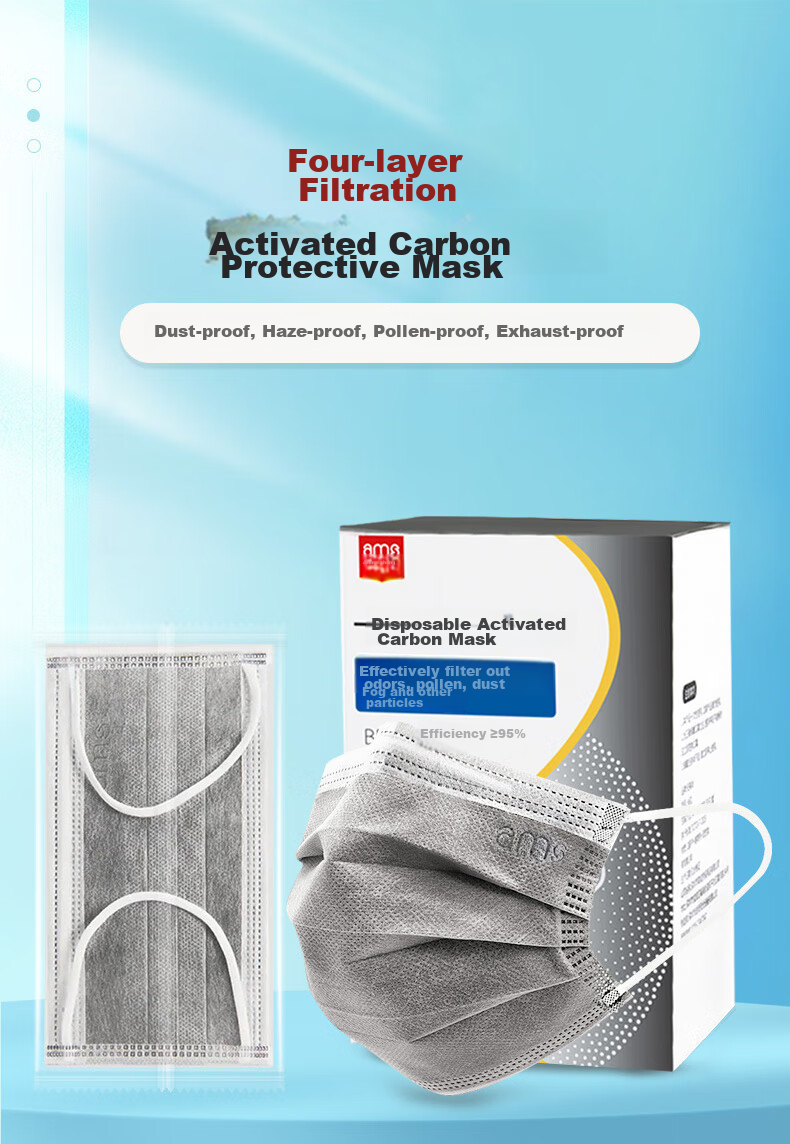 Ams Disposable Activated Carbon Face Masks, 50 Pieces/box, Individually Wrapped, Protective for Renovation Odors, Formaldehyde, Flu Virus, Gray Industrial Protection against Pollen Dust Sand Spray Droplets Allergies Breathable Grinding 4