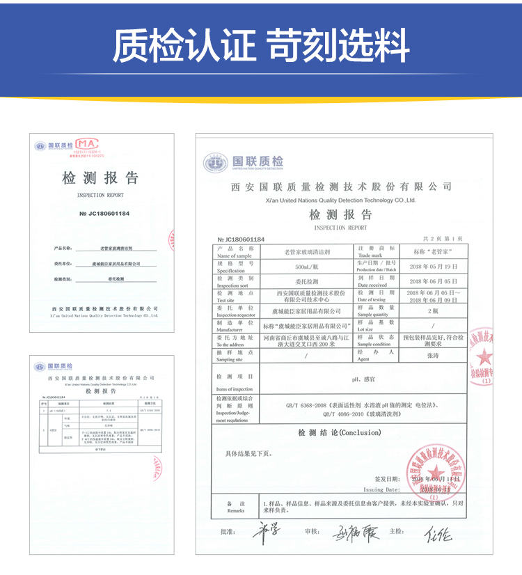 z玻璃水750.jpg