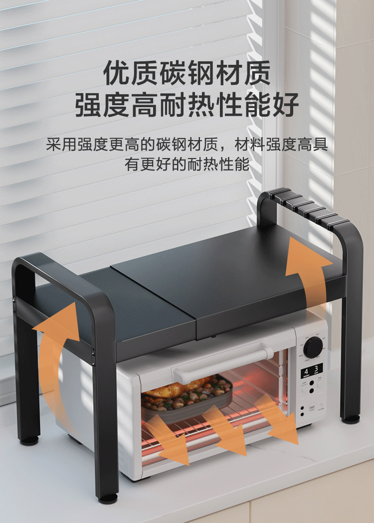 JD Original Microwave Oven Shelf, Extendable Countertop Baking Rack, Kitchen Cooking Utensil Organizer [Three-Tier Thickened] 10