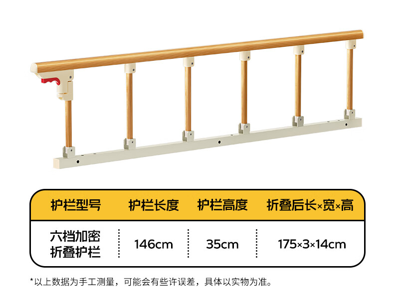 Interhasa! Bed Rail Elderly Anti-Fall Guardrail Bedside Safety Handrail Assist P1370010 1