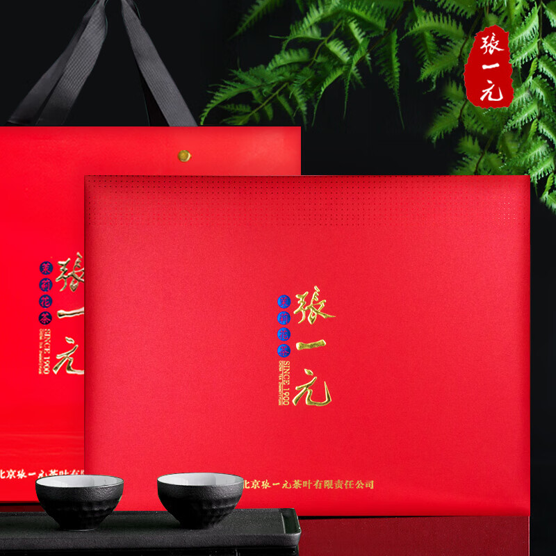 张一元茉莉花茶浓香花茶特级300g礼盒装 中国红年货礼盒送礼礼赠