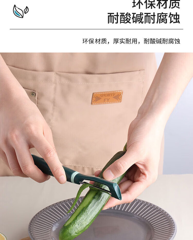 Baijie Fruit Peeler, Multi-Functional Apple Peeling Knife, Portable Peeling Tool, Two-Piece Set 3