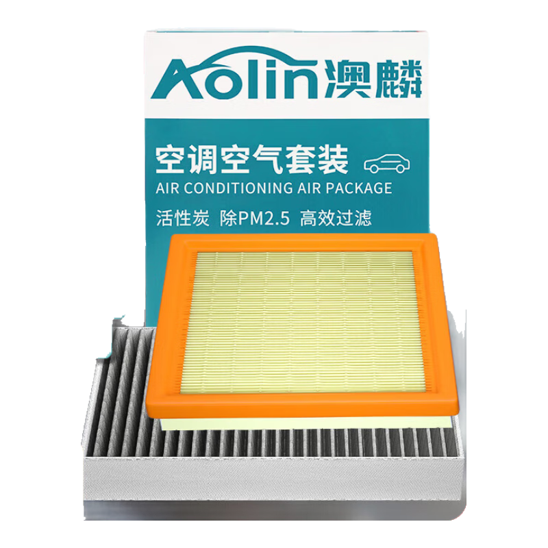 Aolin Car Air Conditioning Filter Set + Air Filter Cleaner/air Conditioning Filter for Honda Breeze (1.5T), 2020-2022 Models
