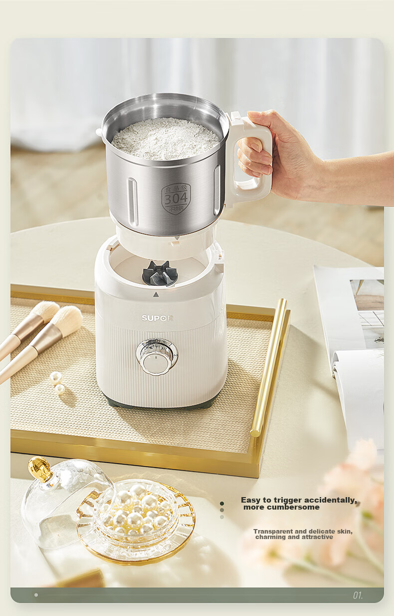 SUPOR Grinder, Home Food Processor, Multi-Functional Machine for Grains And Cereals, Portable Powder Maker, Ultra-Fine Grinding Machine SMF01 12