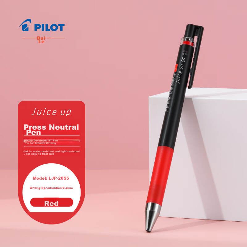 PILOT JUIC-0148512