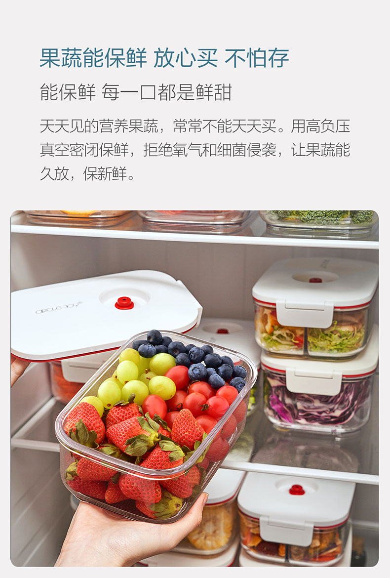 joy耐热保鲜盒 tritan母婴级材质大号微波炉专用加热学生保鲜饭盒便当