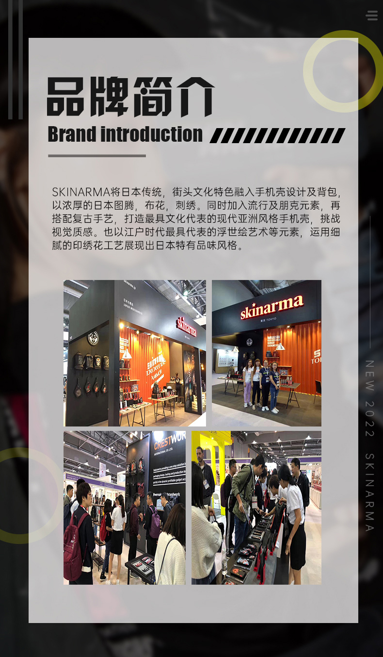 奢狼奢狼官方skinarma日本潮牌苹果13手机壳iphone13promax硅胶透明防