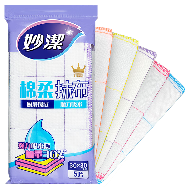 MIAOJIE Soft Cotton Cleaning Cloth, 30*30cm, 5-Pack, Absorbent And Oil-Resistant, Kitchen Wiping Cloth, Household Dishwashing Towel