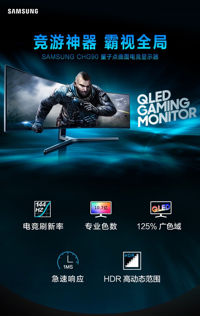 三星(samsung) 三星(samsung) 玄龙骑士 48.