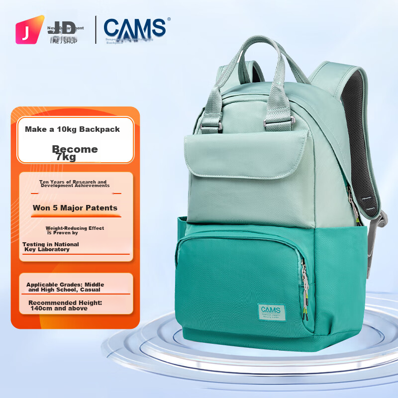 CAMS Floating Weight Reduction Fashion Backpack for Women, Casual Shoulder Bag, Macaron Spring And Summer X03606