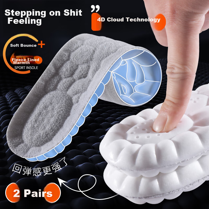 IQGD 2 Pairs Warm Fleece-Lined Sports Insoles for Men And Women, Winter Shock-Absorbing Cotton Cold-Proof R16036 Gray 41-42