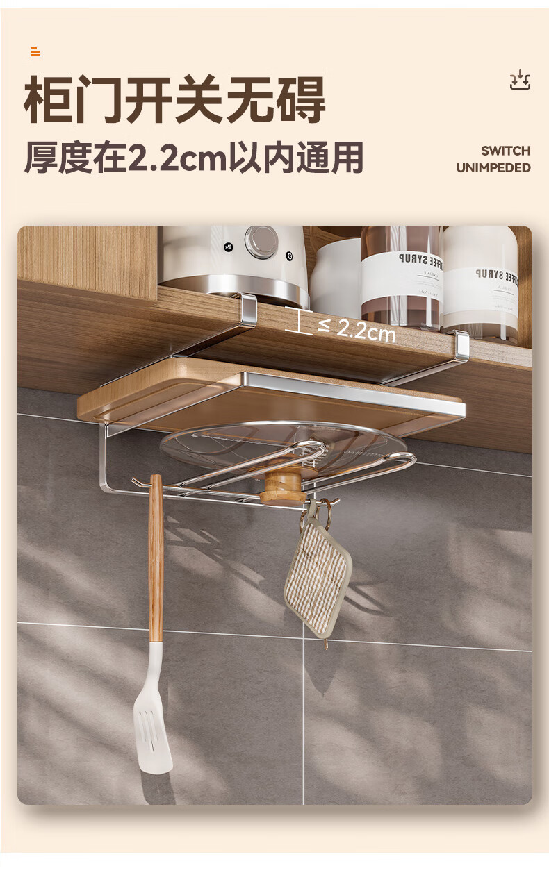 Shengxitao Kitchen Cutting Board Rack, Wall-Mounted without Drilling, Thickened Stainless Steel Double-Layer Chopping Board Holder, Storage Rack for Cabinet Doors, Under-Cabinet Hanging Rack 1
