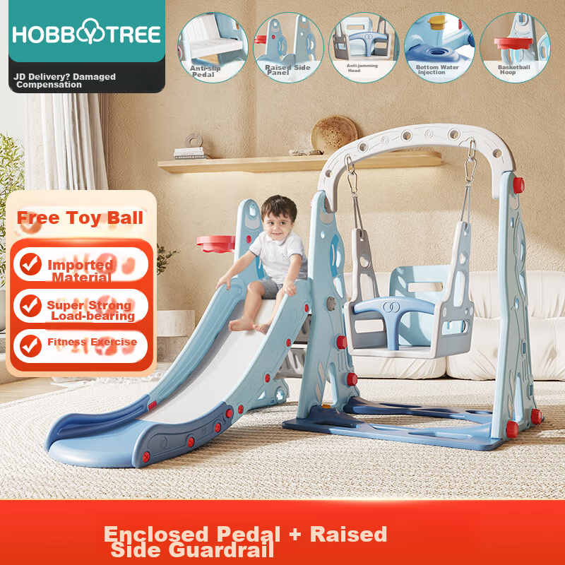 HOBBY TREE Children's Slide, Swing, Basketball Hoop Set, Indoor Playground Equipment, Multifunctional Baby Toys, Sky Blue