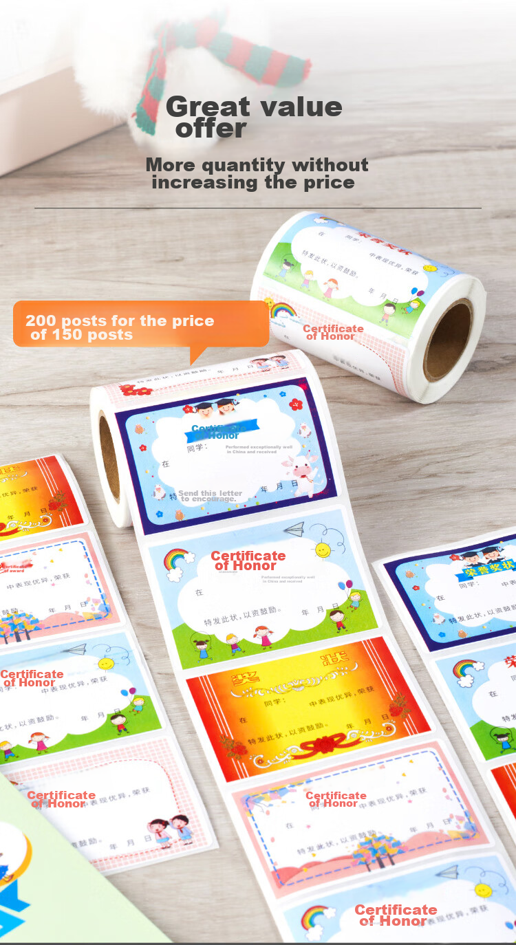 DSB (Disbi) Mini Certificate Stickers for Primary School Students, Kindergarten Children, And Reward Recognition Stickers - Assorted Pack/2 Rolls 200 Stickers RS-202 2