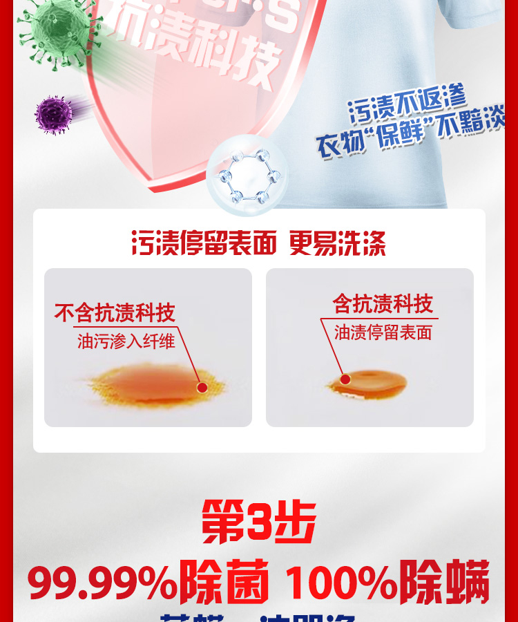 38379-奥妙 除菌除螨洗衣液 18.3斤超值限量大礼包 浓缩天然酵素 持久留香 家庭清洁必备组套(新老包装 随机发货)-详情图