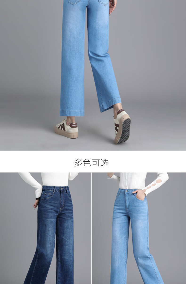 Pierre Cardin Women's Jeans 2026 Summer Casual Comfortable High Waist Slimming Wide Leg Retro Blue M 6